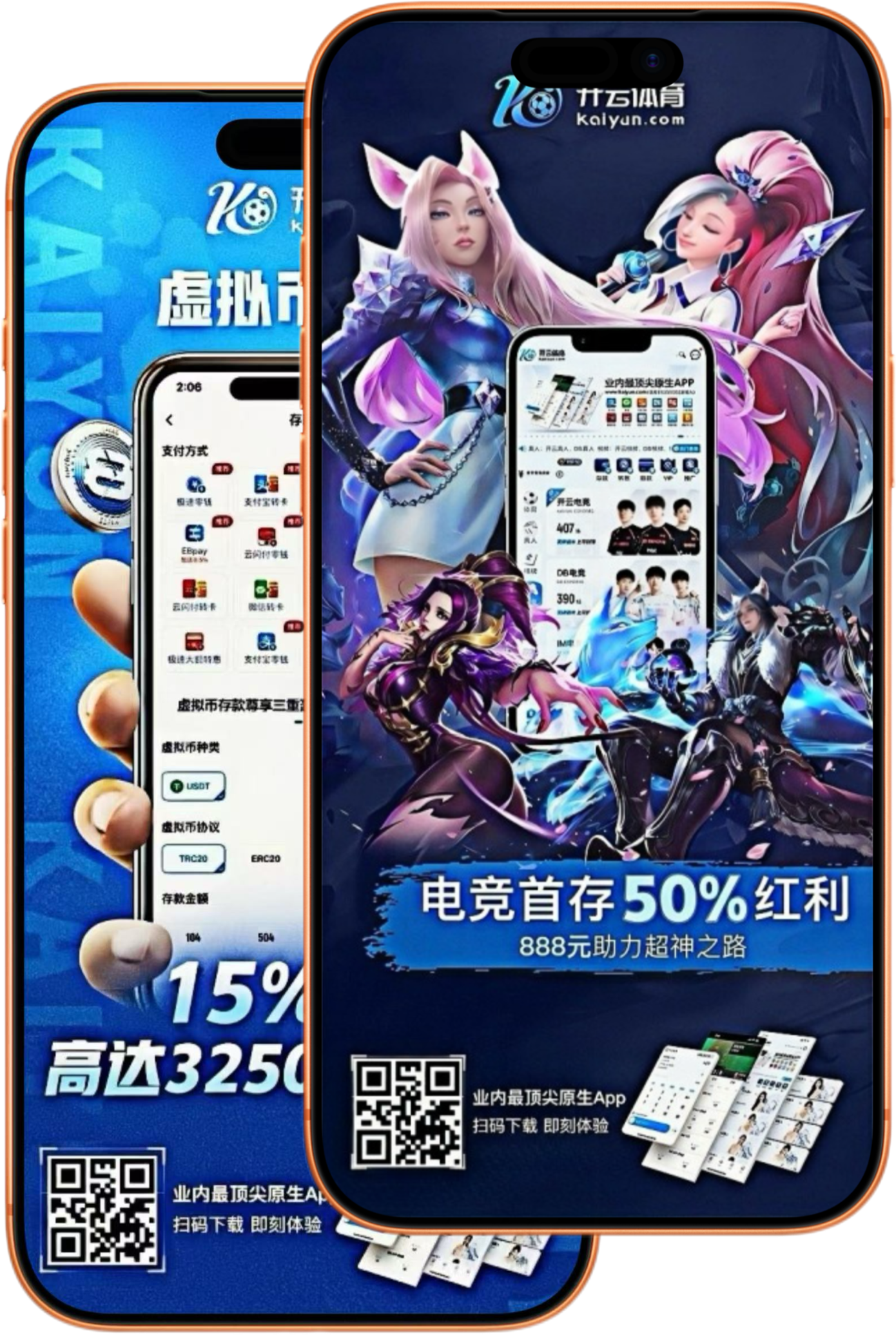 kooo澳客
